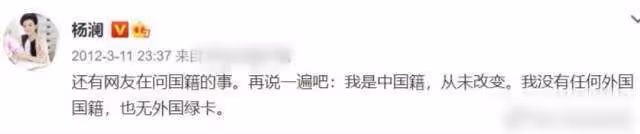 曝54歲楊瀾移居美國!黑眼圈濃似大熊貓,素顏鬢角斑白禿頭仍優雅