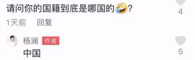 曝54歲楊瀾移居美國!黑眼圈濃似大熊貓,素顏鬢角斑白禿頭仍優雅