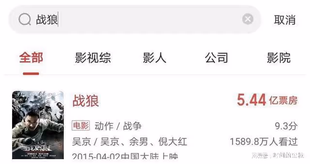 吳京、沈騰被吐槽票房收割機,兩人票房破600億