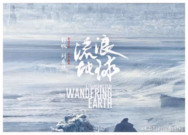 吳京、沈騰被吐槽票房收割機，兩人票房破600億