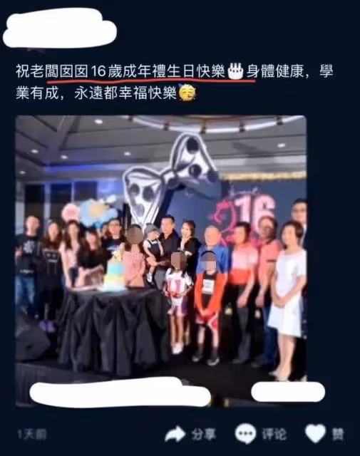 安以軒撒謊被打臉?陳榮煉隱秘家事曝光,把20%股份轉給前妻女兒