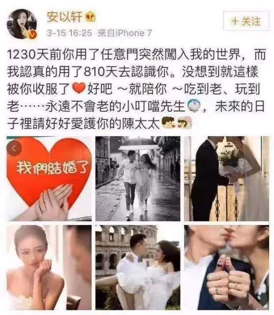 安以軒撒謊被打臉?陳榮煉隱秘家事曝光,把20%股份轉給前妻女兒