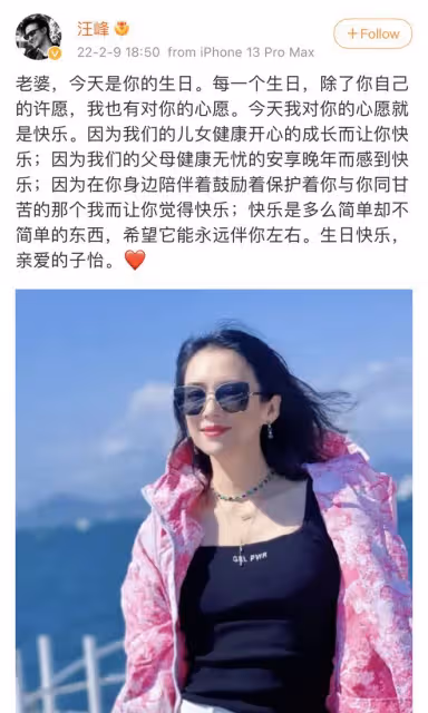 汪峰神秘二女兒汪璟怡近照曝光,父女倆逛街買鑽戒疑為章子怡慶生