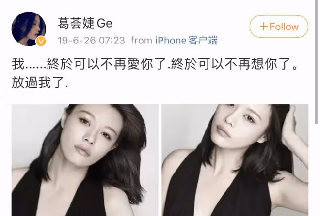 汪峰神秘二女兒汪璟怡近照曝光,父女倆逛街買鑽戒疑為章子怡慶生