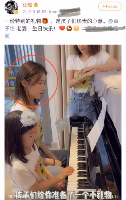 汪峰神秘二女兒汪璟怡近照曝光,父女倆逛街買鑽戒疑為章子怡慶生