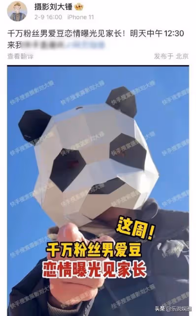 突發!劉大錘曝蓋玥希谷嘉誠戀情,男方:切香皂 蹭李現 諷刺肖戰