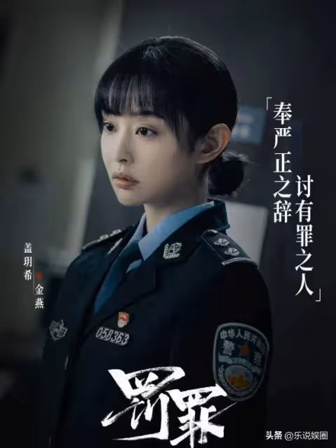 突發!劉大錘曝蓋玥希谷嘉誠戀情,男方:切香皂 蹭李現 諷刺肖戰