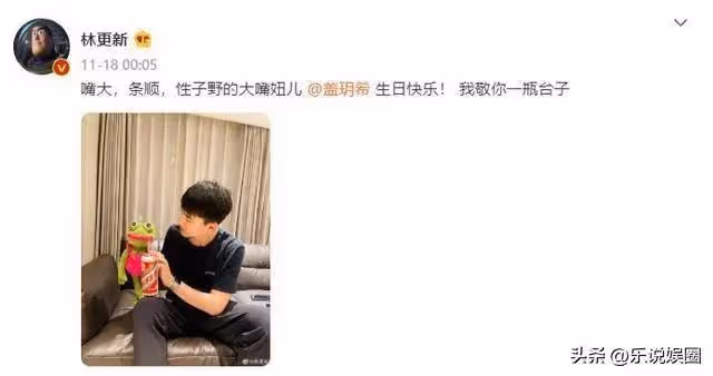 突發!劉大錘曝蓋玥希谷嘉誠戀情,男方:切香皂 蹭李現 諷刺肖戰