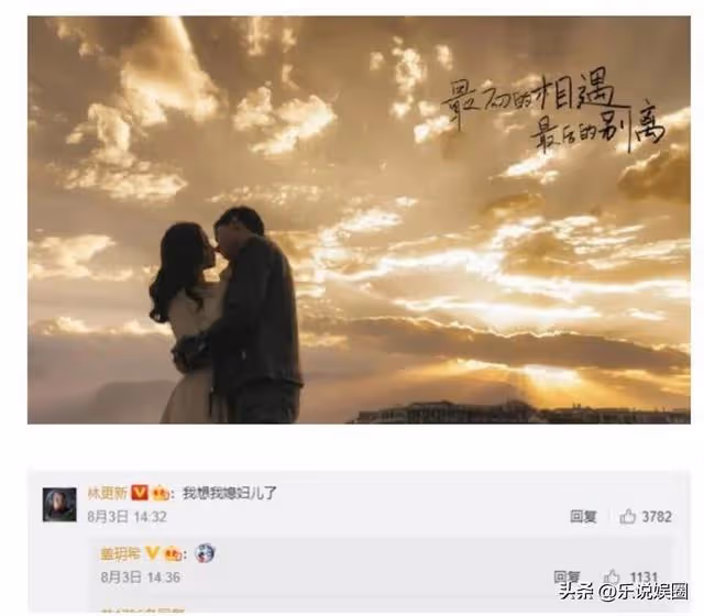 突發!劉大錘曝蓋玥希谷嘉誠戀情,男方:切香皂 蹭李現 諷刺肖戰