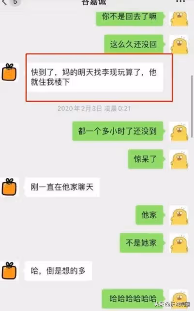 突發!劉大錘曝蓋玥希谷嘉誠戀情,男方:切香皂 蹭李現 諷刺肖戰