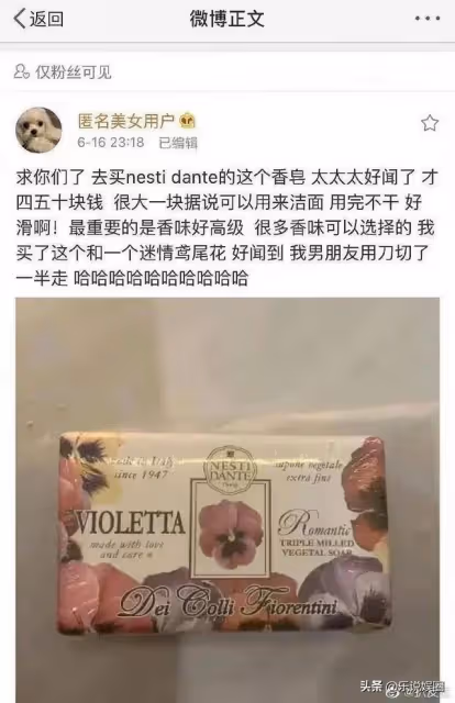突發!劉大錘曝蓋玥希谷嘉誠戀情,男方:切香皂 蹭李現 諷刺肖戰