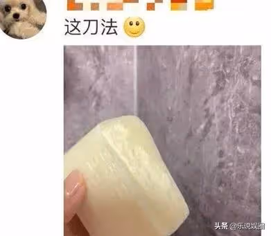 突發!劉大錘曝蓋玥希谷嘉誠戀情,男方:切香皂 蹭李現 諷刺肖戰