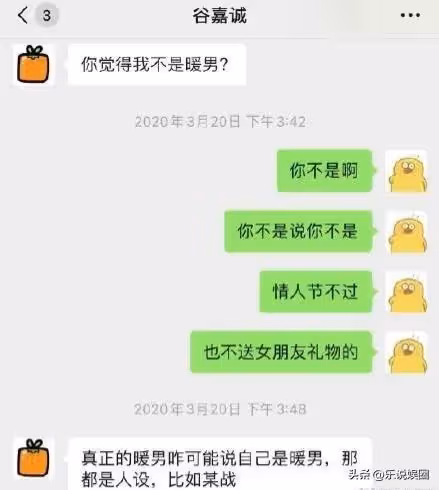 突發!劉大錘曝蓋玥希谷嘉誠戀情,男方:切香皂 蹭李現 諷刺肖戰