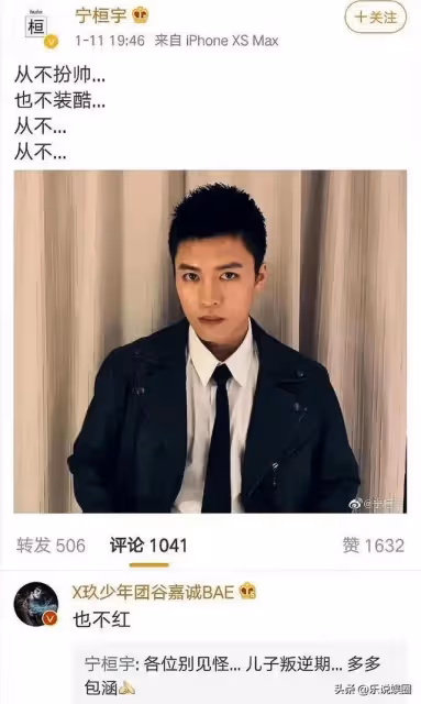 突發!劉大錘曝蓋玥希谷嘉誠戀情,男方:切香皂 蹭李現 諷刺肖戰