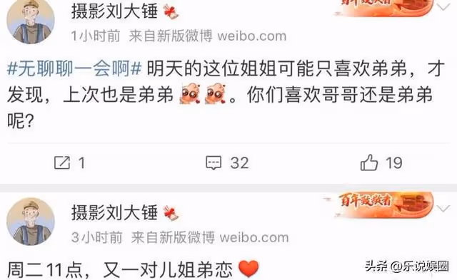 突發!劉大錘曝蓋玥希谷嘉誠戀情,男方:切香皂 蹭李現 諷刺肖戰