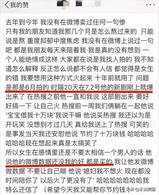 突發!劉大錘曝蓋玥希谷嘉誠戀情,男方:切香皂 蹭李現 諷刺肖戰