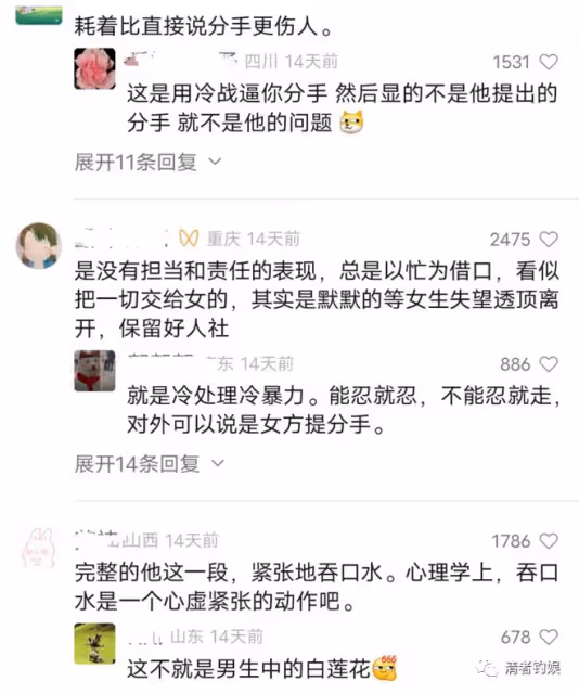 楊迪深情人設崩塌,阿雅說你只是在用時間讓她走掉!陳赫王迅中招
