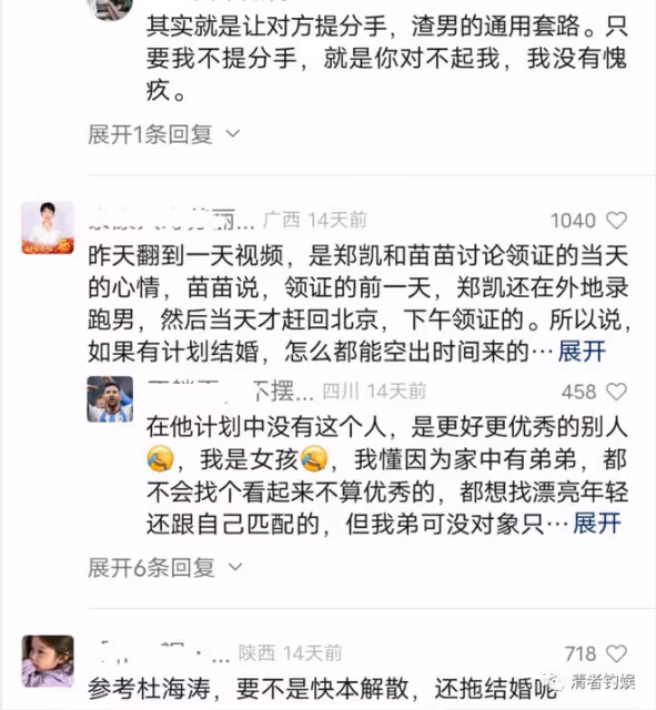 楊迪深情人設崩塌,阿雅說你只是在用時間讓她走掉!陳赫王迅中招