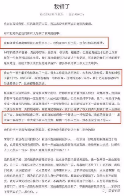 楊迪深情人設崩塌,阿雅說你只是在用時間讓她走掉!陳赫王迅中招