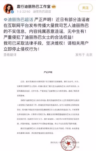 娛記爆瓜:迪麗熱巴懷孕,準確到生子時間,黃景瑜將要升級?