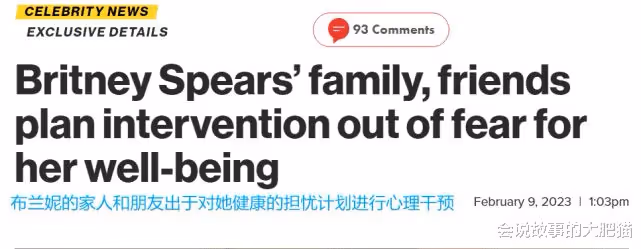 布蘭妮朋友透露 她目前處於崩潰邊緣 親友計劃對其進行干預治療