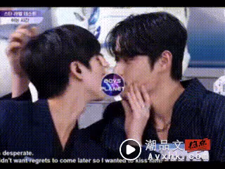 Boys Planet男男捧臉激吻!「不想留下遺憾」 親完還摸嘴唇