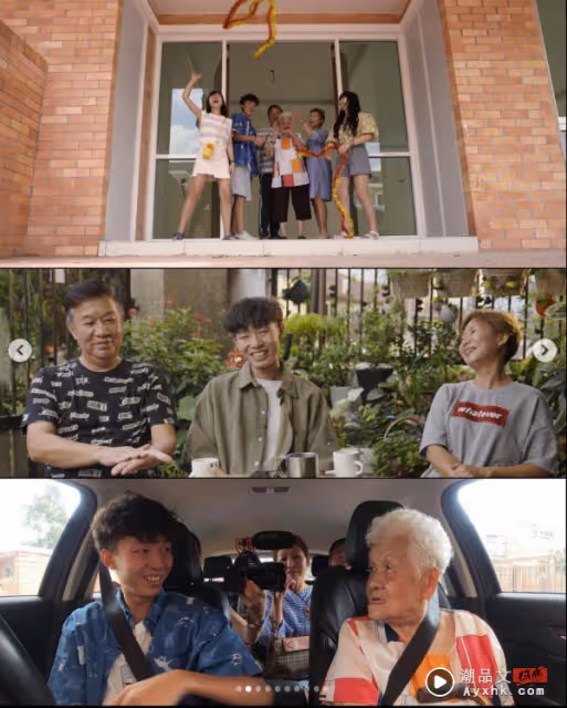 19歲Bryson 砸RM160萬買房子!「這是我們努力得來的」