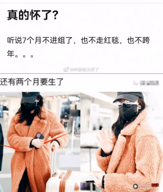 迪麗熱巴再傳懷孕!狗仔曝她10月卸貨 恭喜黃景瑜升級了!