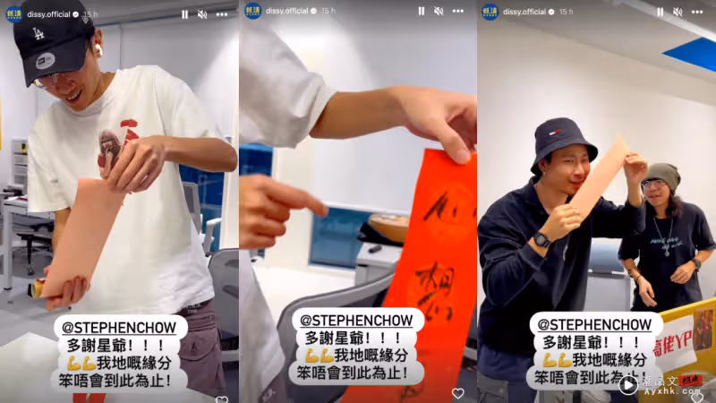 常勇收到星爺親筆春聯了!直接貼在額頭上 KLCC前打卡!
