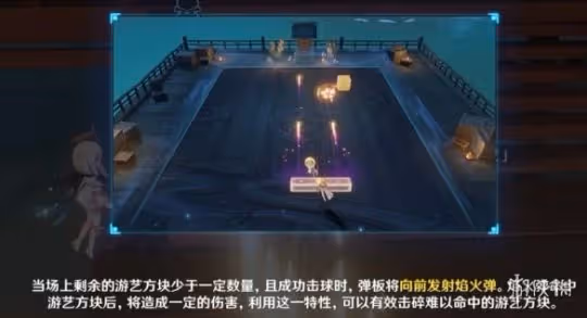 《原神》秋津森夜試膽會其一挑戰要點 秋津森夜試膽會第一天怎麼玩