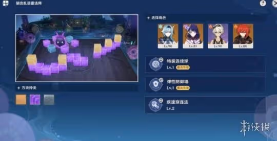 《原神》秋津森夜試膽會其一挑戰要點 秋津森夜試膽會第一天怎麼玩