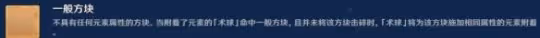 《原神》秋津森夜試膽會怎麼開?秋津森夜試膽會第一天玩法攻略