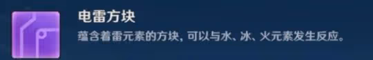 《原神》秋津森夜試膽會怎麼開?秋津森夜試膽會第一天玩法攻略