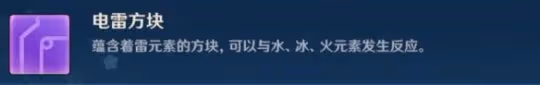 《原神》拉麵狀多重波谷怎麼玩?閒暢遊藝第二關技巧