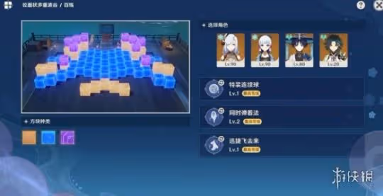 《原神》拉麵狀多重波谷怎麼玩?閒暢遊藝第二關技巧