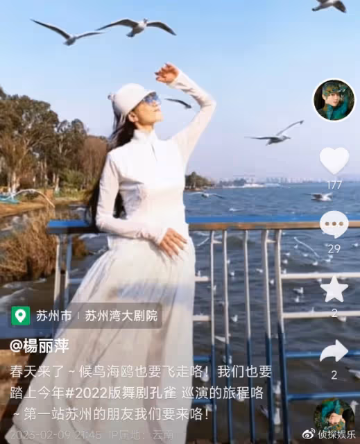 64歲楊麗萍穿白裙跳舞,身姿婀娜仙氣飄飄,體態年輕不輸小姑娘