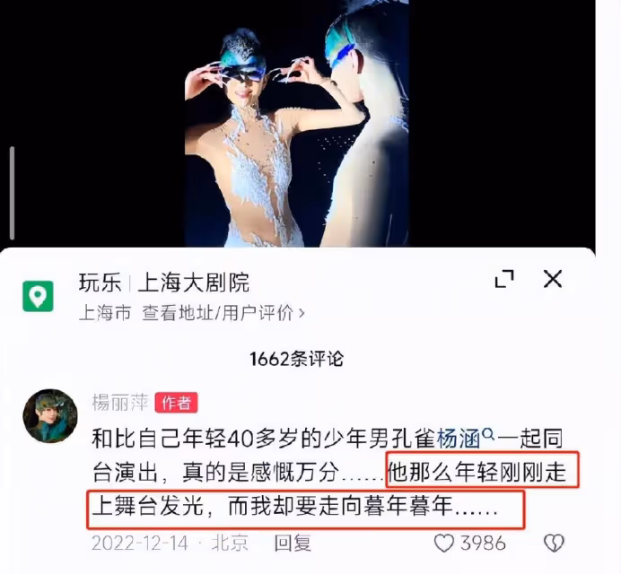 64歲楊麗萍穿白裙跳舞，身姿婀娜仙氣飄飄，體態年輕不輸小姑娘