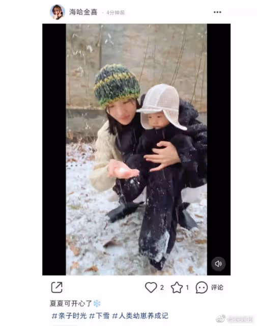 海哈金喜帶女兒賞雪,李亞鵬80歲母親給孫女撒雪花,祖孫好有愛