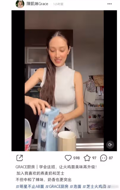 鄭嘉穎嬌妻三胎產後一月瘦成皮包骨，手臂纖細被指毫無美感