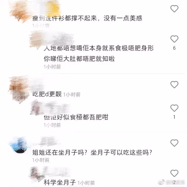 鄭嘉穎嬌妻三胎產後一月瘦成皮包骨,手臂纖細被指毫無美感