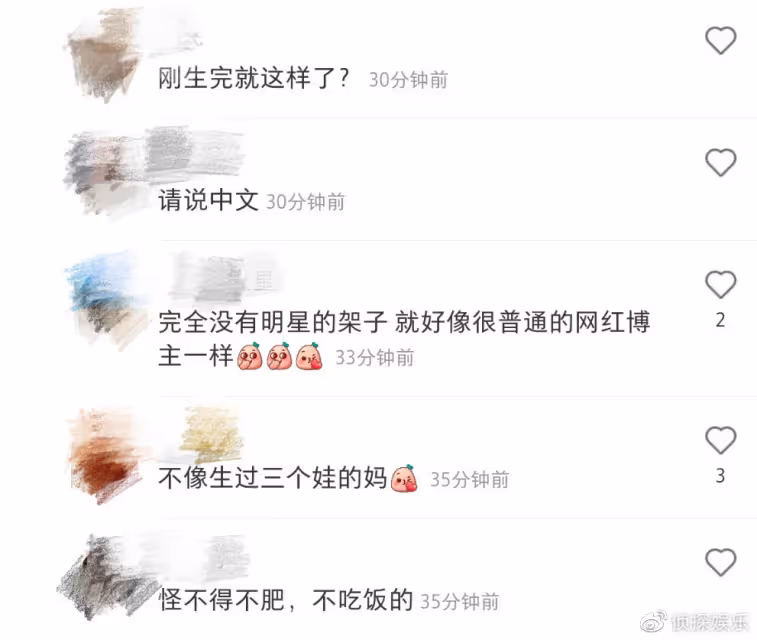 鄭嘉穎嬌妻三胎產後一月瘦成皮包骨,手臂纖細被指毫無美感