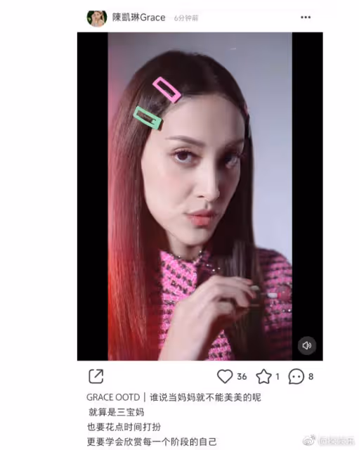 鄭嘉穎嬌妻三胎產後一月瘦成皮包骨,手臂纖細被指毫無美感