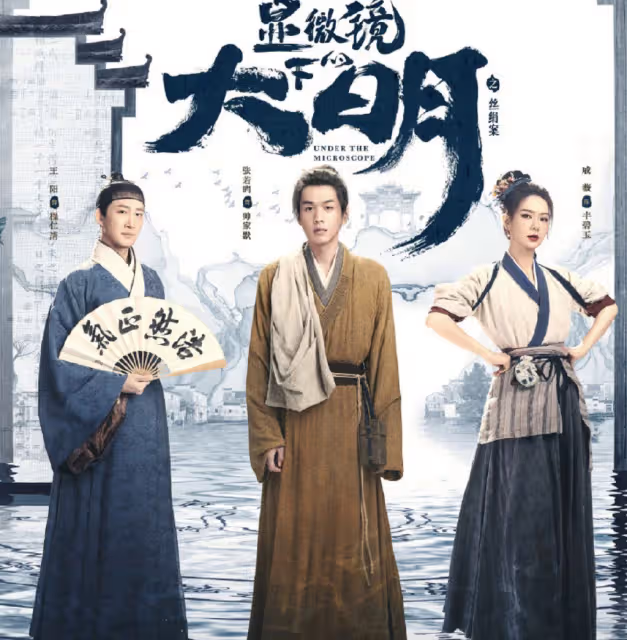 戚薇新劇無濾鏡,面部臃腫被吐槽是黑糙皮,本尊開少女濾鏡自侃