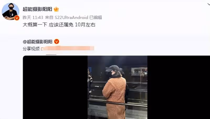 熱巴工作室發聲!將起訴爆料狗仔,針對懷孕卻避而不談,引髮網友議論