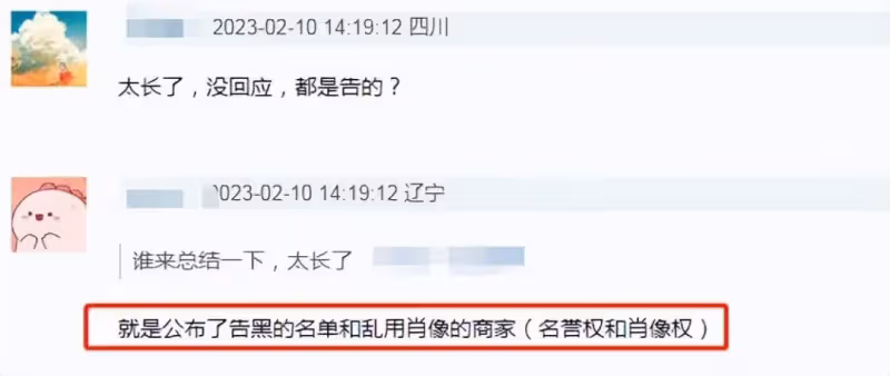 熱巴工作室發聲!將起訴爆料狗仔,針對懷孕卻避而不談,引髮網友議論