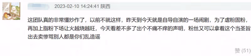 熱巴工作室發聲!將起訴爆料狗仔,針對懷孕卻避而不談,引髮網友議論