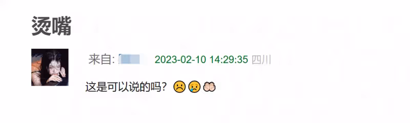 熱巴工作室發聲!將起訴爆料狗仔,針對懷孕卻避而不談,引髮網友議論