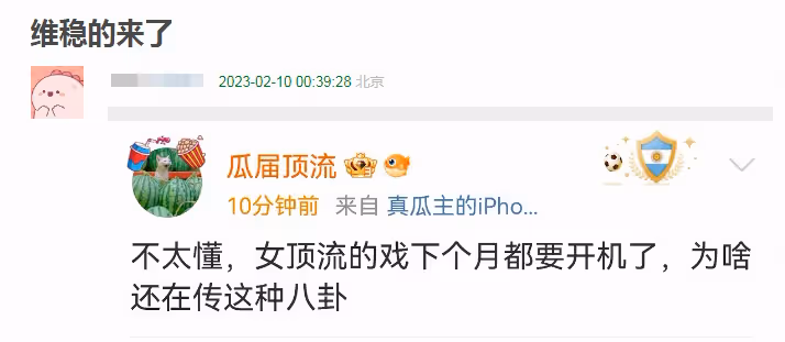 熱巴工作室發聲!將起訴爆料狗仔,針對懷孕卻避而不談,引髮網友議論