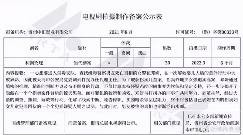 熱巴工作室發聲!將起訴爆料狗仔,針對懷孕卻避而不談,引髮網友議論