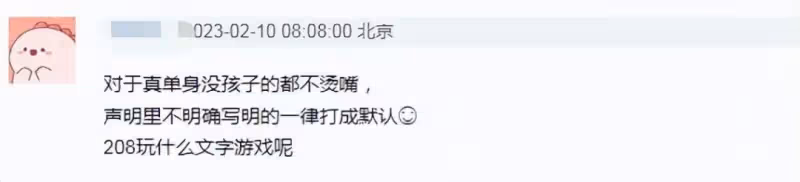熱巴工作室發聲!將起訴爆料狗仔,針對懷孕卻避而不談,引髮網友議論